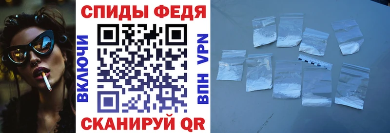 Amphetamine Розовый  Саранск 