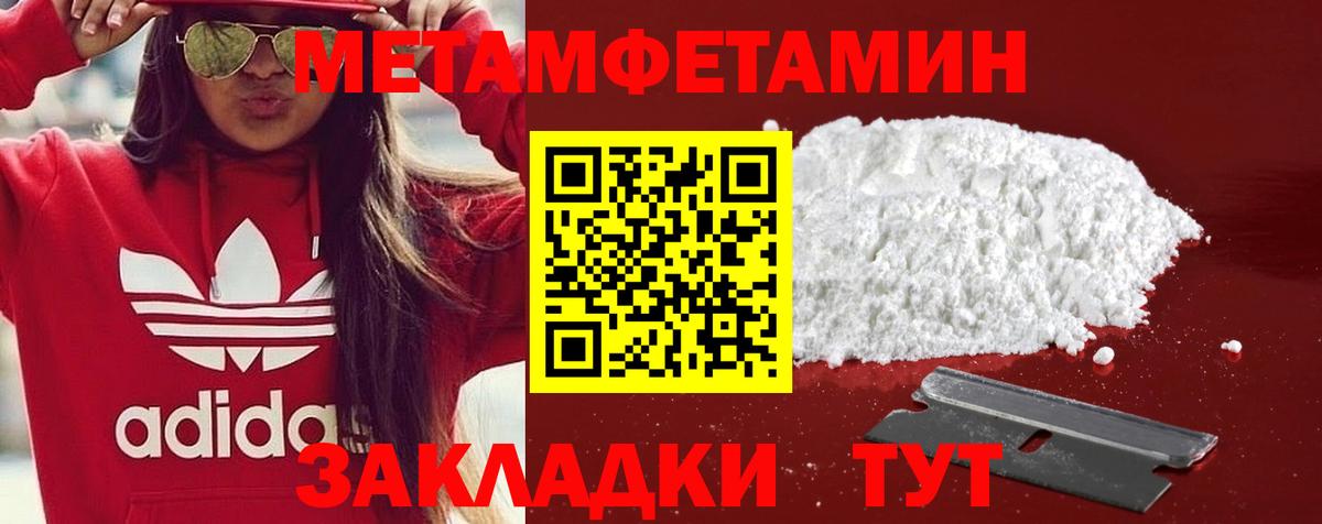 АМФЕТАМИН 98% Саранск