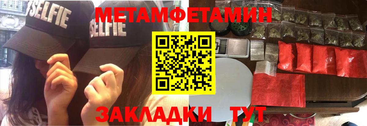 АМФ 98% Саранск