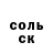 Альфа ПВП Crystall Viktor Viktorivich