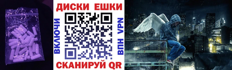 Ecstasy 250 мг  нарко площадка клад  Саранск 