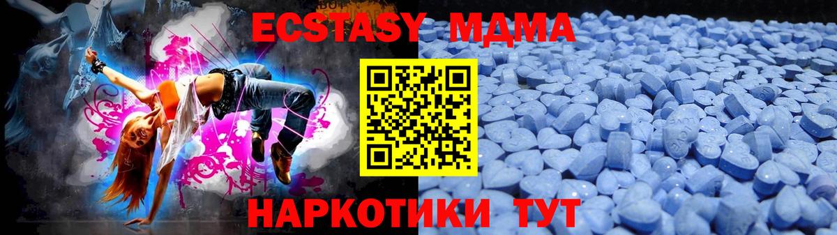 ЭКСТАЗИ louis Vuitton Саранск