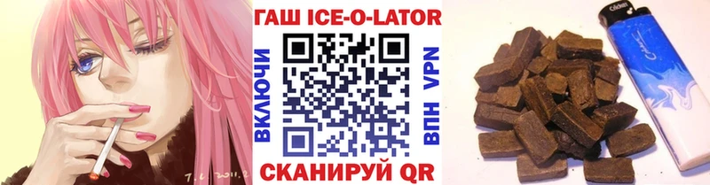 закладка  Саранск  ГАШ Premium 