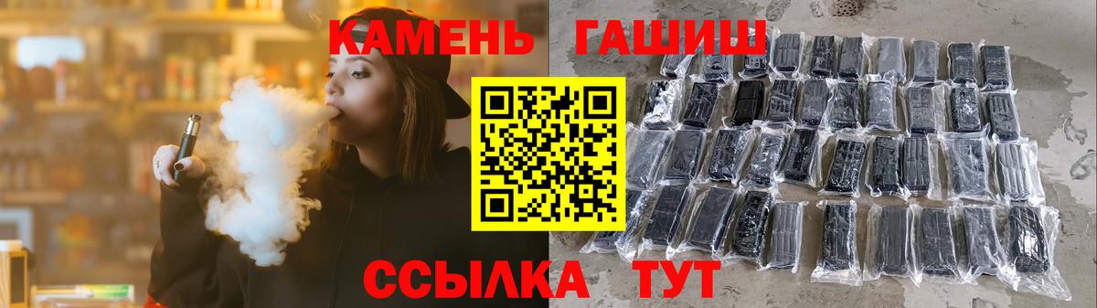 ГАШИШ  ГАШ AMNESIA HAZE  Вход с VPN  Саранск  Гашиш убойный 