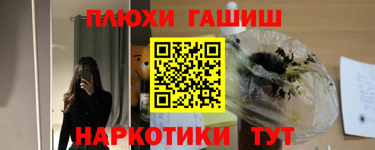 где найти   ГАШ Cannabis  Гашиш ice o lator  Вход с VPN  Саранск  Гарик 