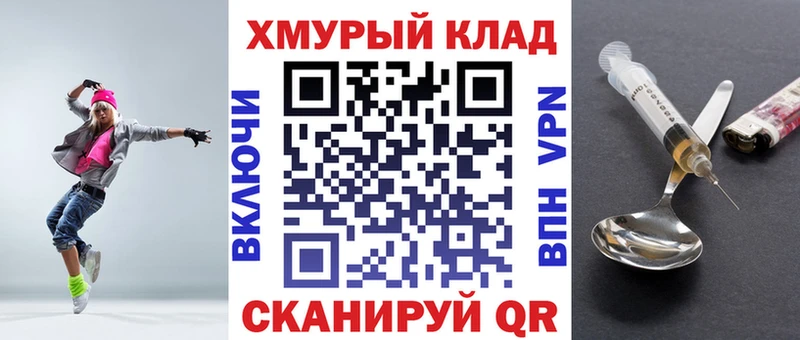 Героин афганец Саранск