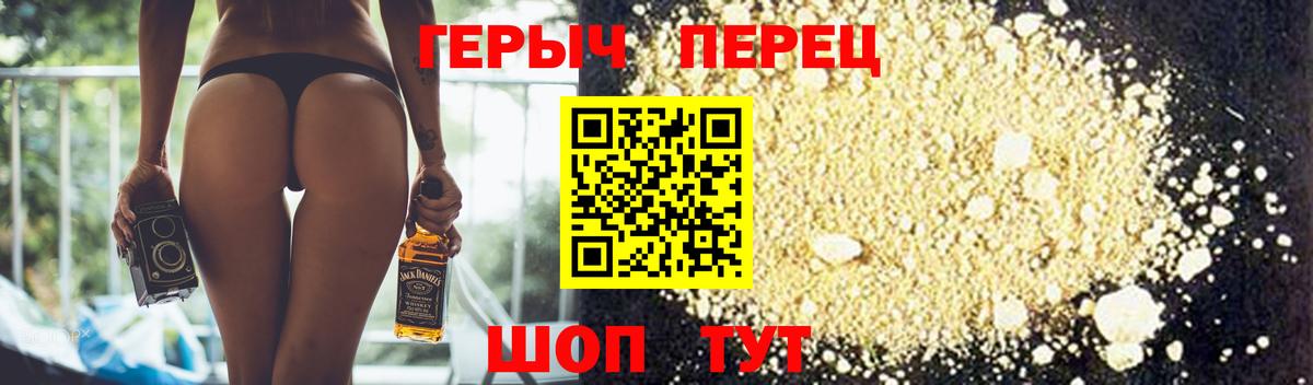 ГЕРОИН афганец  ГЕРОИН  Саранск  Вход с VPN 