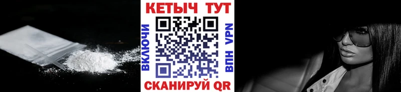 КЕТАМИН VHQ  Саранск 