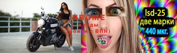 мефедрон VHQ Алексин