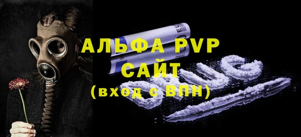спайс Нязепетровск