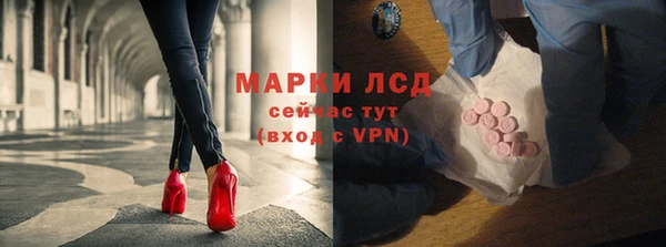 мефедрон VHQ Алексин