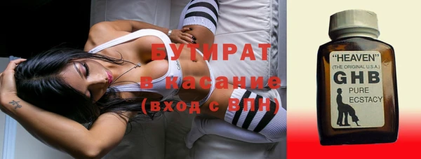 мефедрон VHQ Алексин