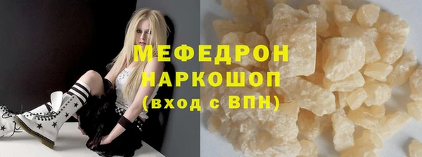 кокаин Няндома