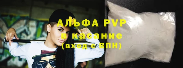 альфа пвп Алексеевка