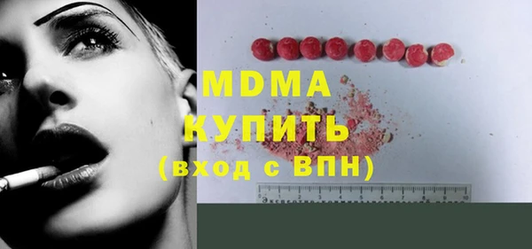 соль ск Нягань