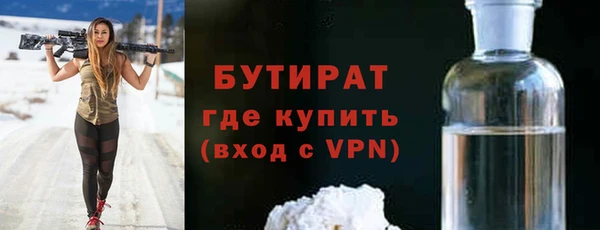 соль ск Нягань
