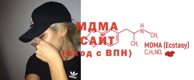 соль ск Абаза