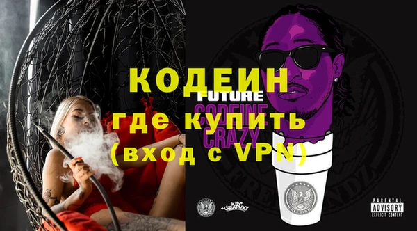 мефедрон VHQ Алексин