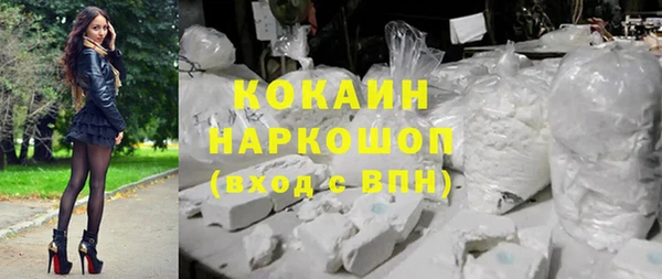 мефедрон VHQ Алексин