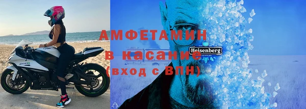 мефедрон VHQ Алексин