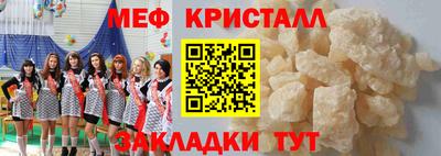 скорость Пугачёв