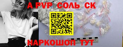 скорость Пушкино