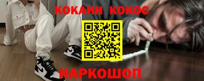 альфа пвп Пыть-Ях