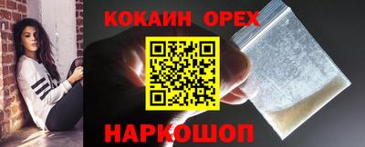 альфа пвп Пыть-Ях