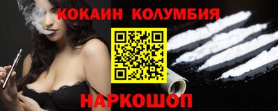 герыч Абакан
