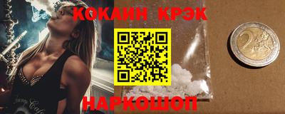 герыч Абакан