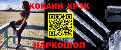 кокаин колумбия Азнакаево