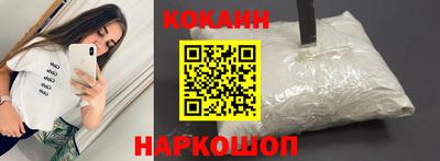кокаин колумбия Азнакаево