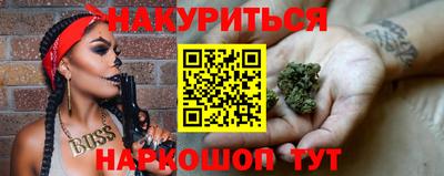 молекула духа Абинск