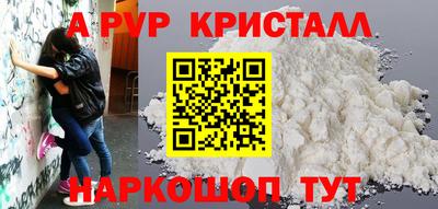 герыч Абакан