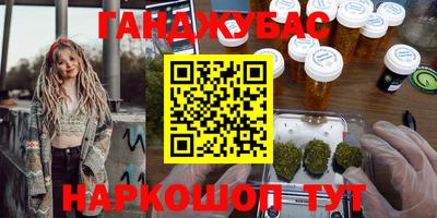 молекула духа Абинск