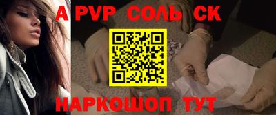 скорость Пугачёв