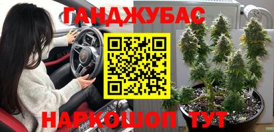 скорость Пушкино
