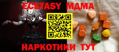 молекула духа Абинск