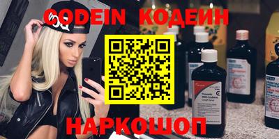 герыч Абакан