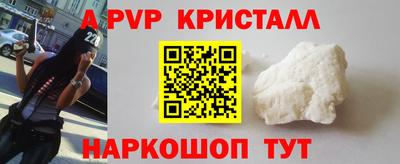 скорость Пугачёв
