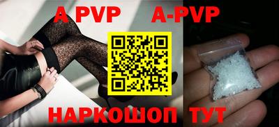 герыч Абакан