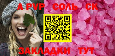 скорость Пушкино