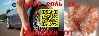 скорость Пушкино
