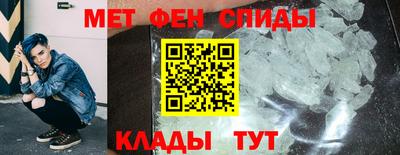альфа пвп Пыть-Ях
