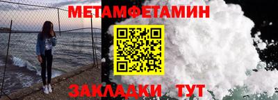 скорость Пушкино