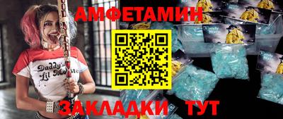 молекула духа Абинск