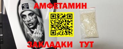 герыч Абакан