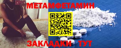 альфа пвп Пыть-Ях