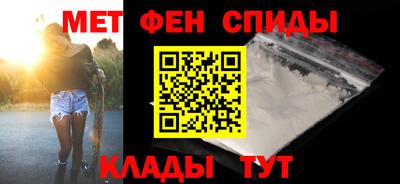молекула духа Абинск