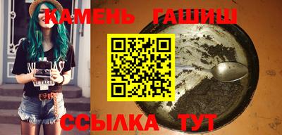 молекула духа Абинск